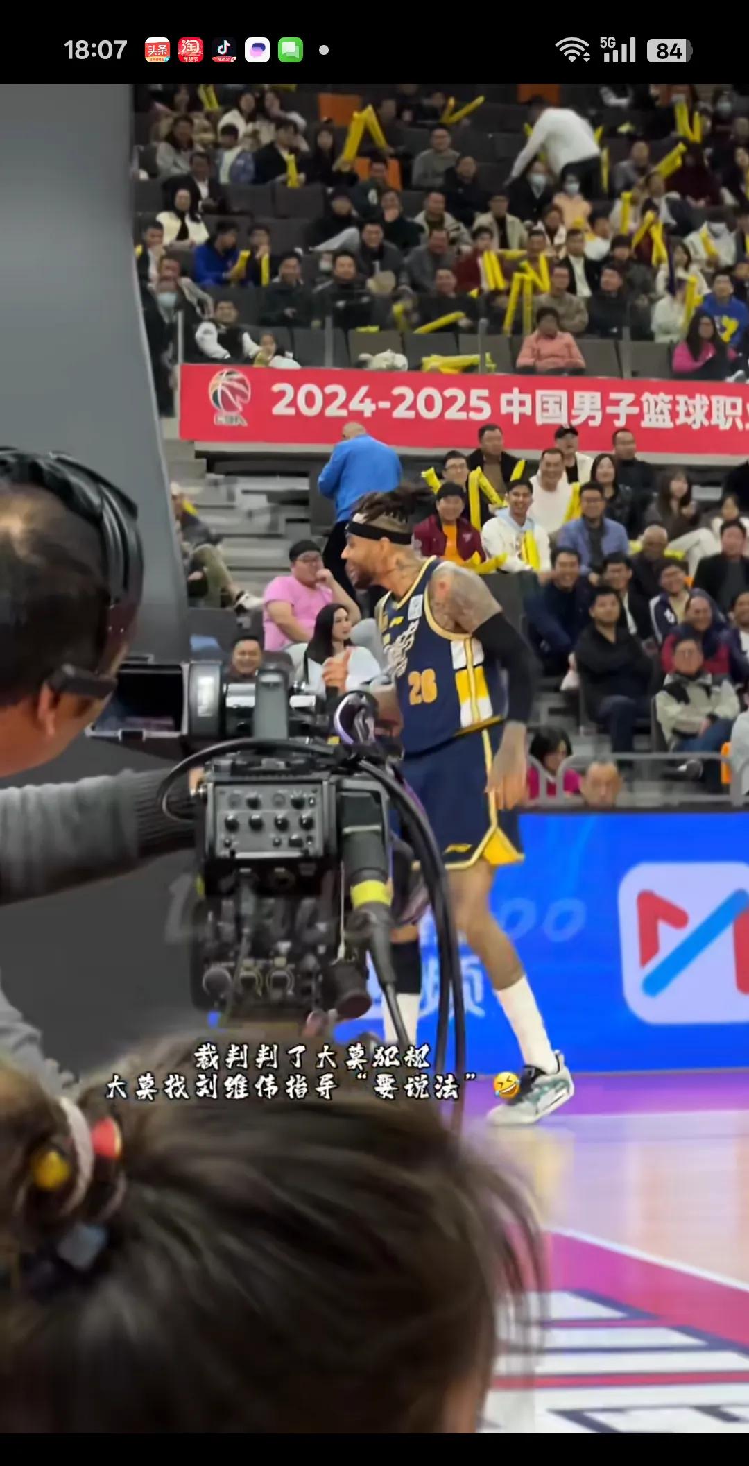 中国男篮横扫意大利男篮，莫兰特统治全场