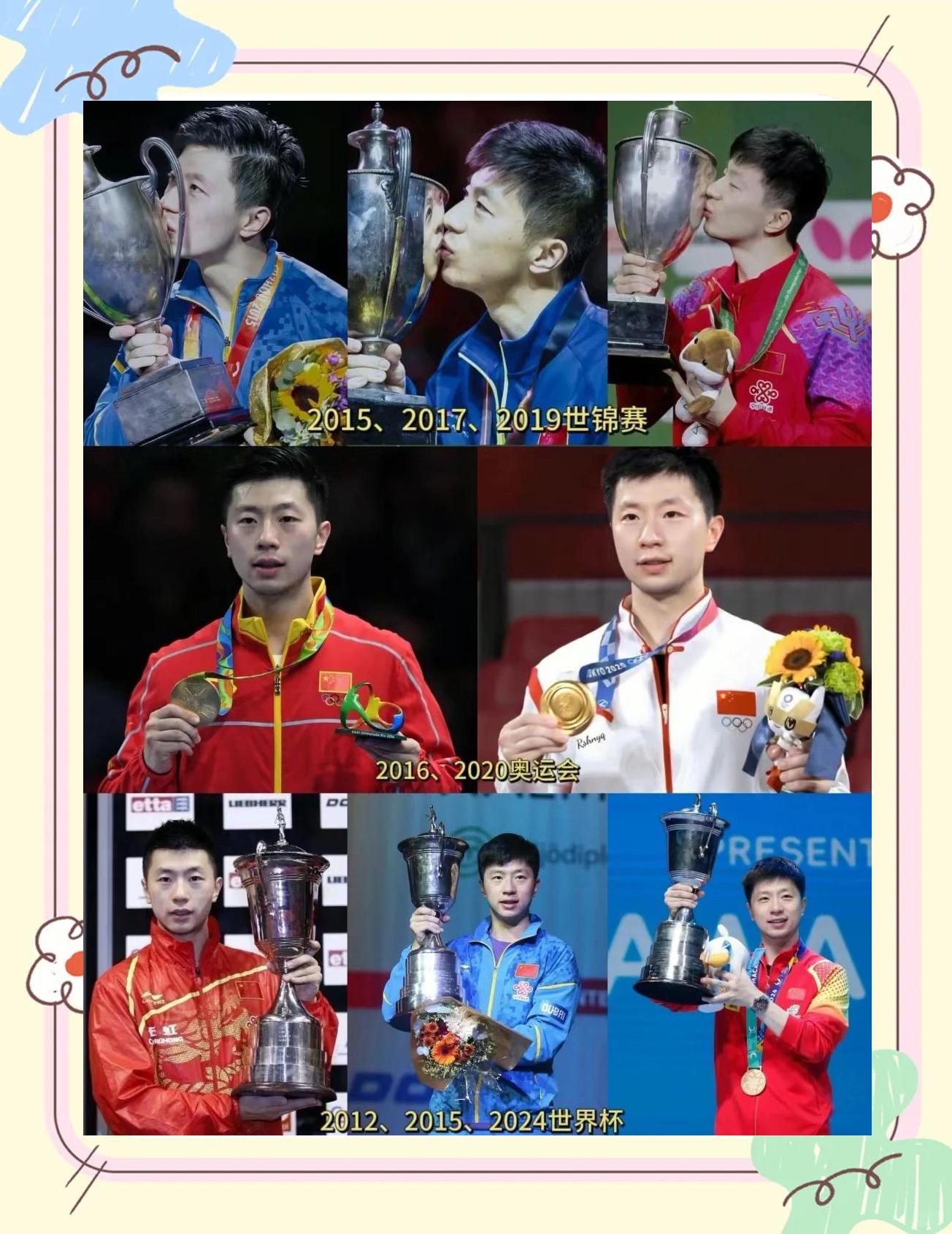 开云体育官网-德国乒乓球队绝杀波兰乒乓球队，马龙制霸全场