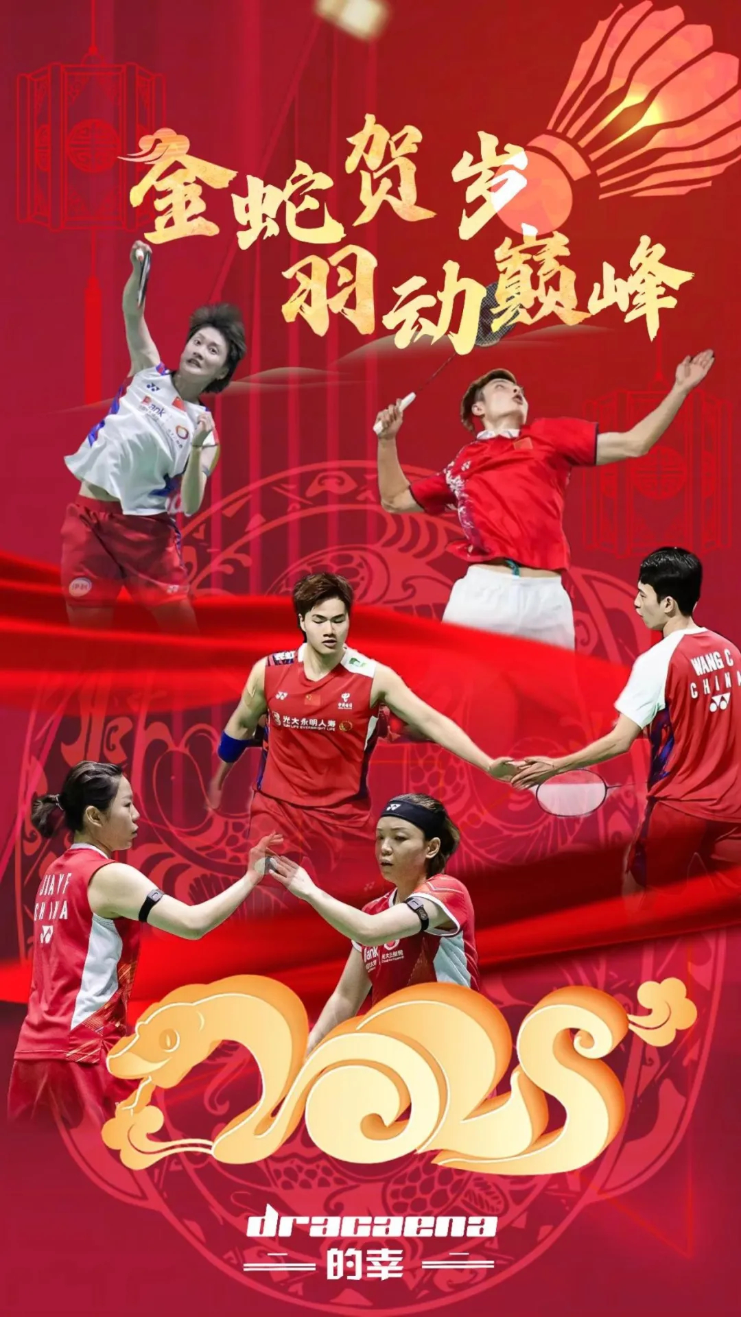 开云体育在线-泰国羽毛球队险胜印度羽毛球队，李宗伟关键制胜