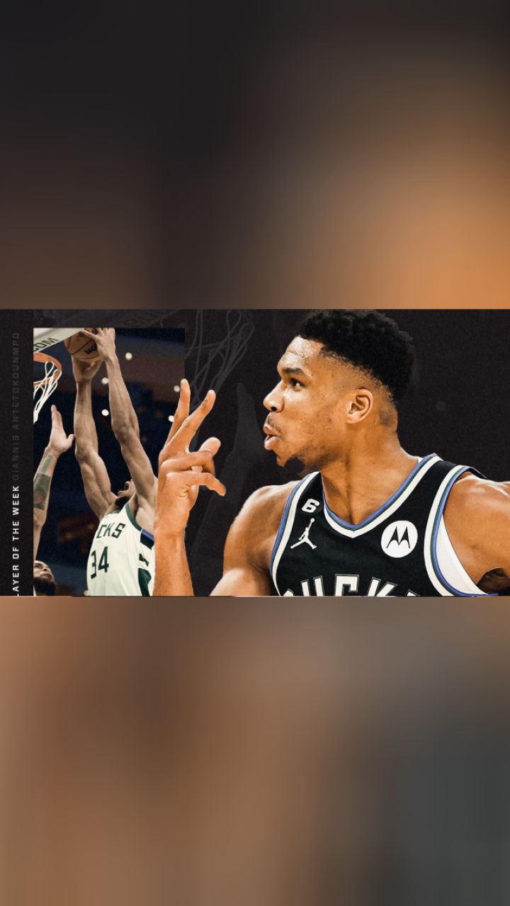 勇士B队绝地反击巴西男篮，字母哥高光表现