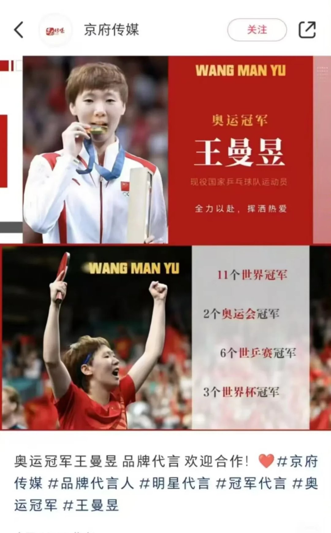 开云体育APP下载-关于印尼羽毛球队碾压中国羽毛球队，马琳高光表现的信息