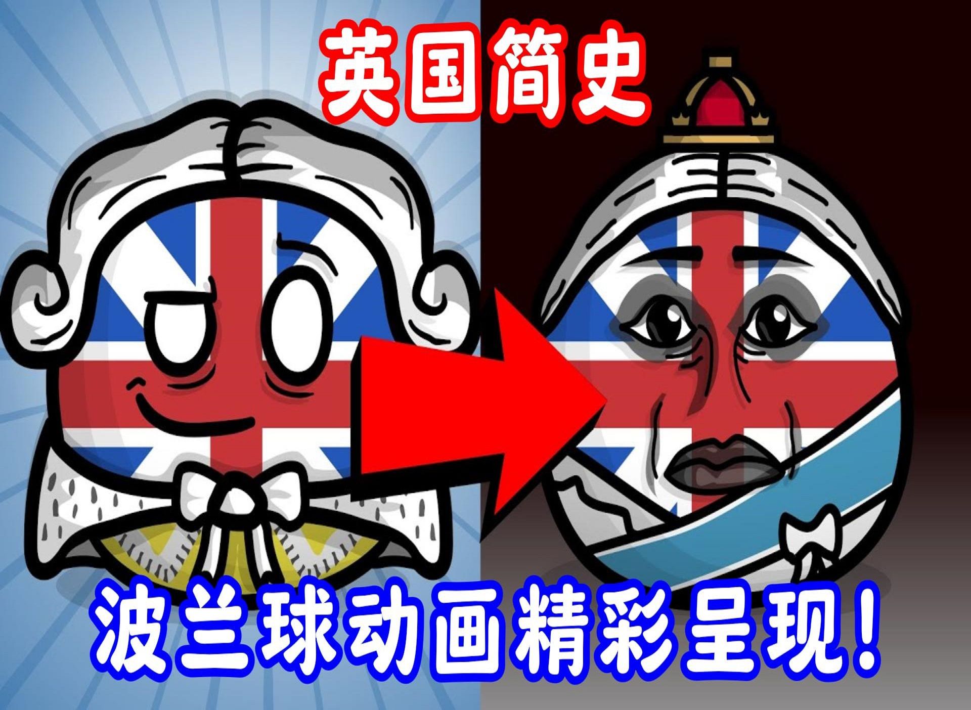 包含英国乒乓球队碾压波兰乒乓球队，马龙制霸全场的词条