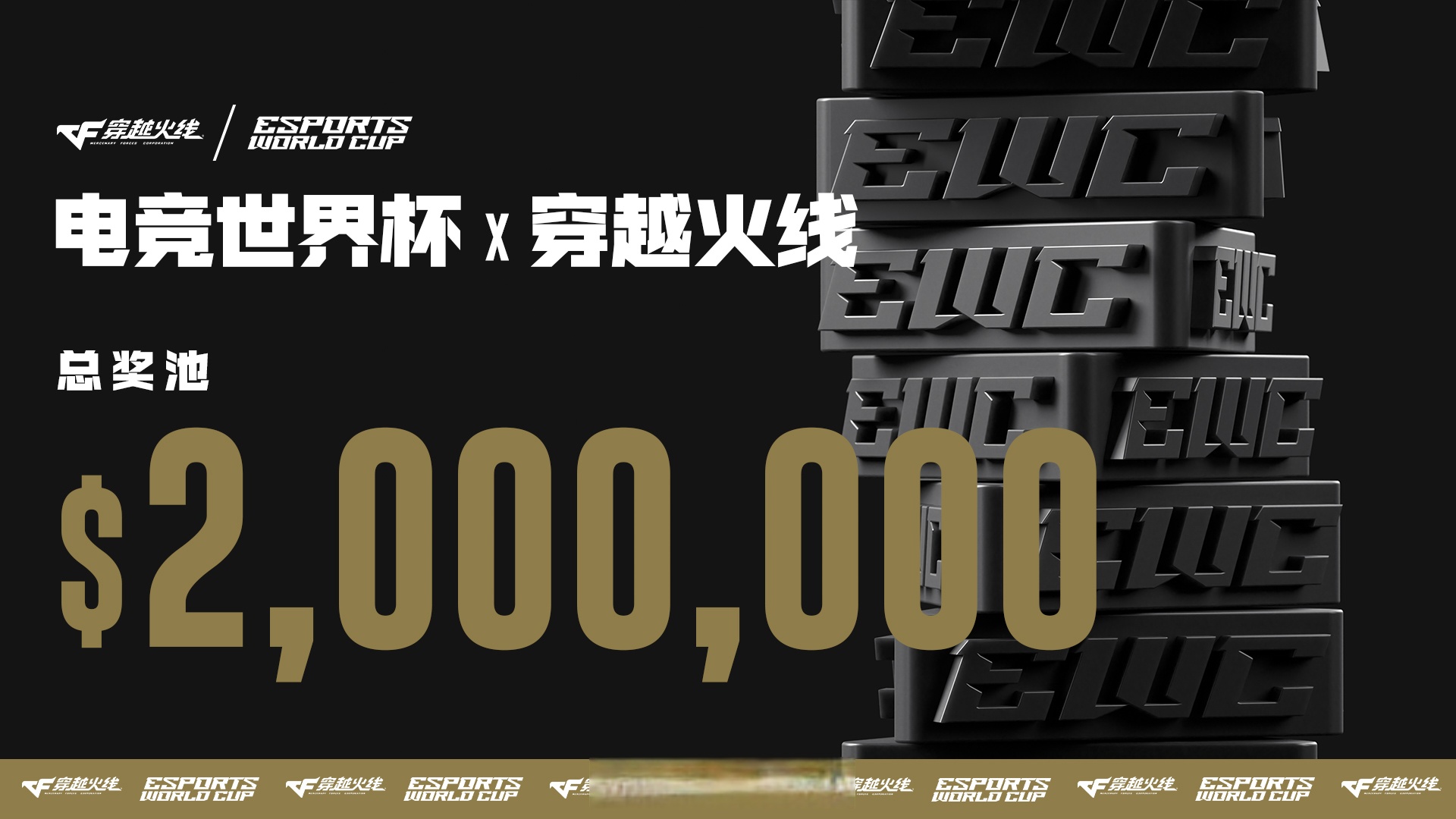 开云sport-技术流与激情碰撞，FIFA电竞决赛再创新高