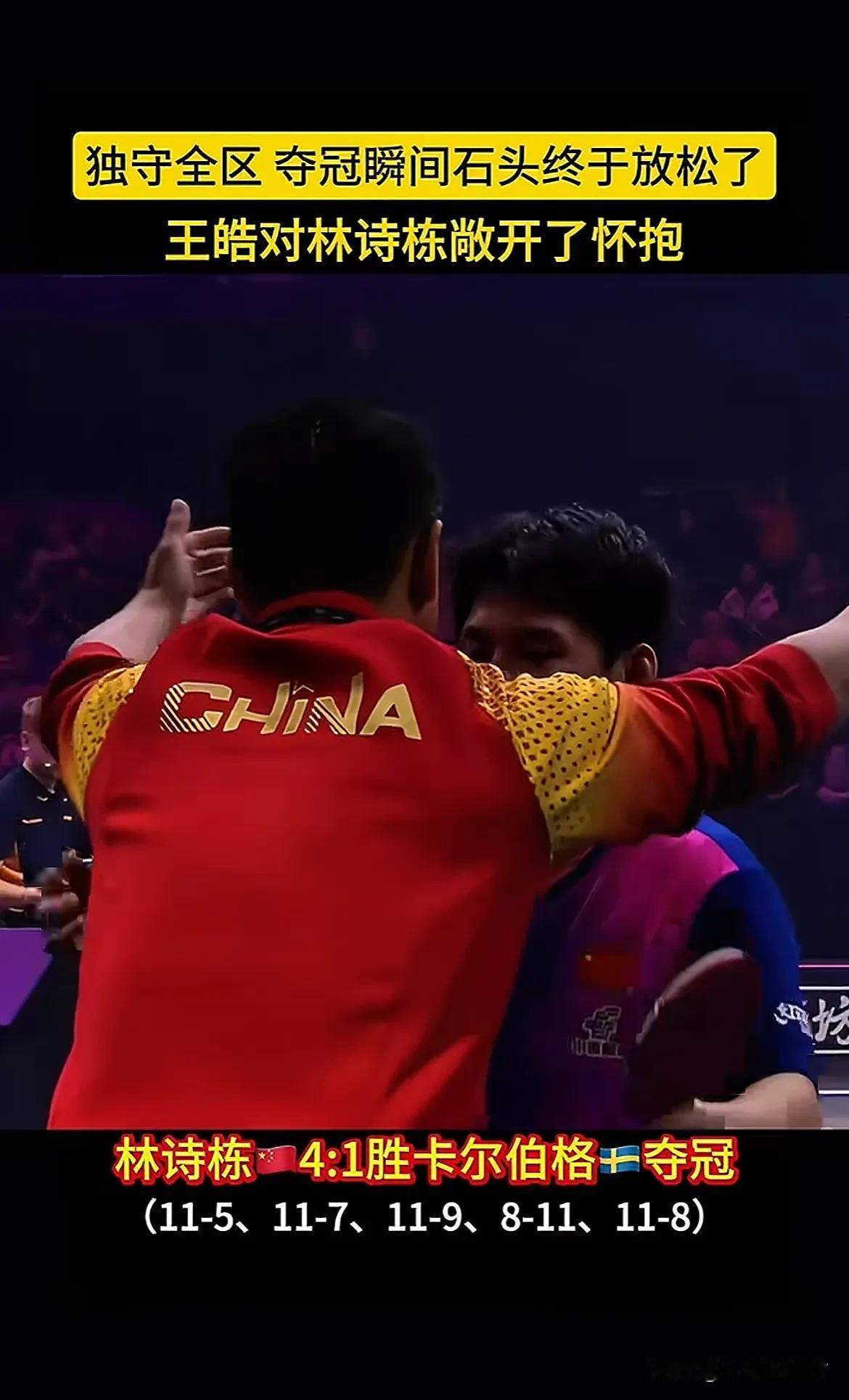 开云体育中国-葡萄牙队绝杀瑞典队，王皓带队取胜