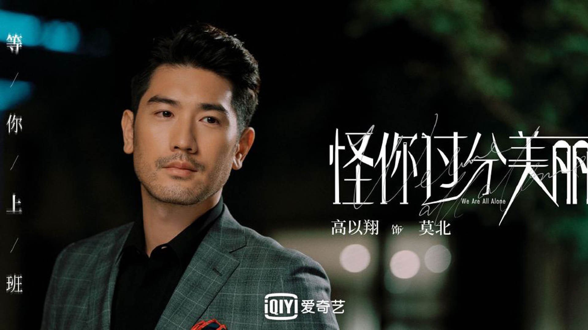 这是一个非常具有戏剧性和战术内涵的命题。让我们先围绕唯一性和逆转的核心，构建一个既有文采又能点题的文章标题