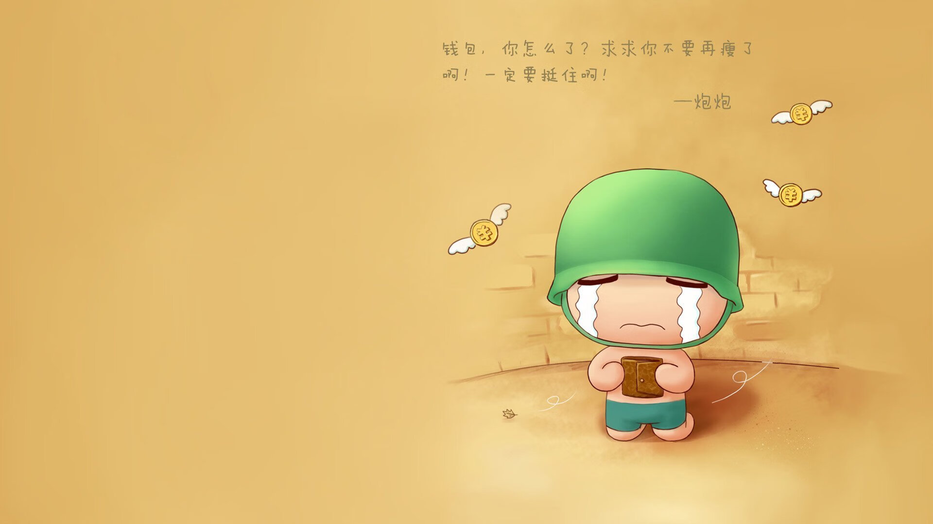 被神改写的一夜，2026，当桑巴舞踏碎波斯铁骑，佩德里在时间的裂缝中加冕